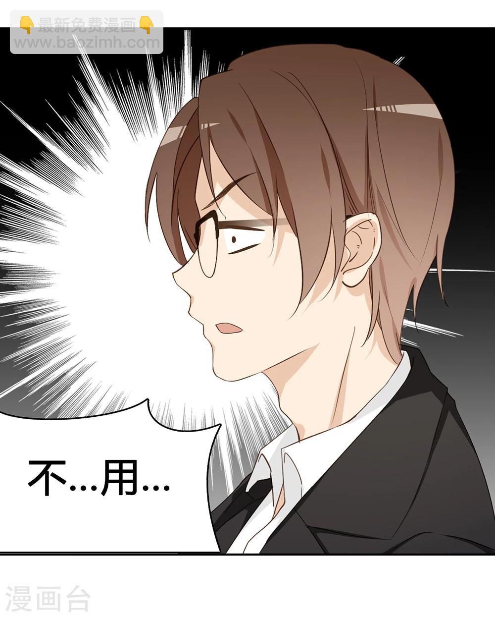 第29话8