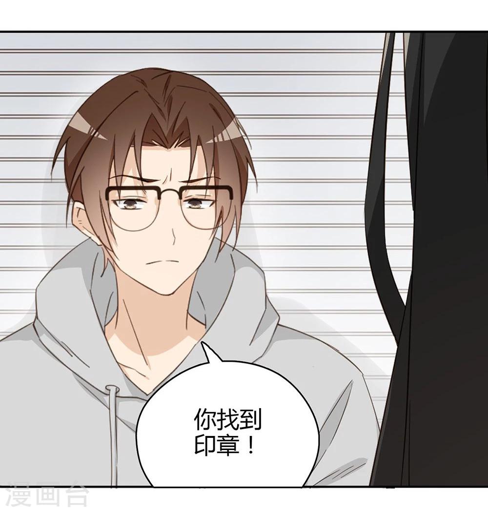 第31话14