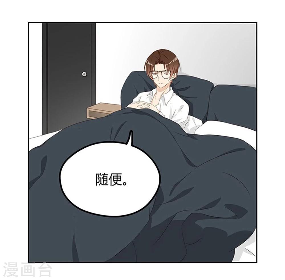 第6话3