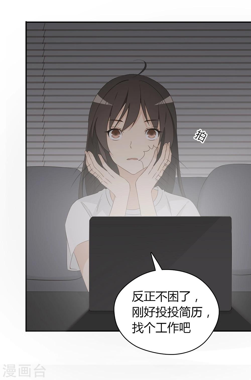 第34话43