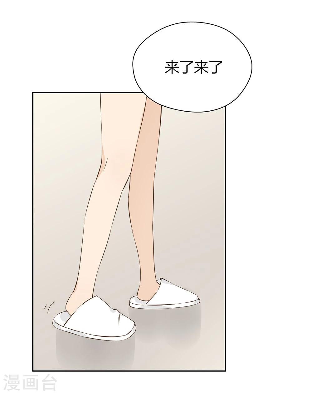 第25话23