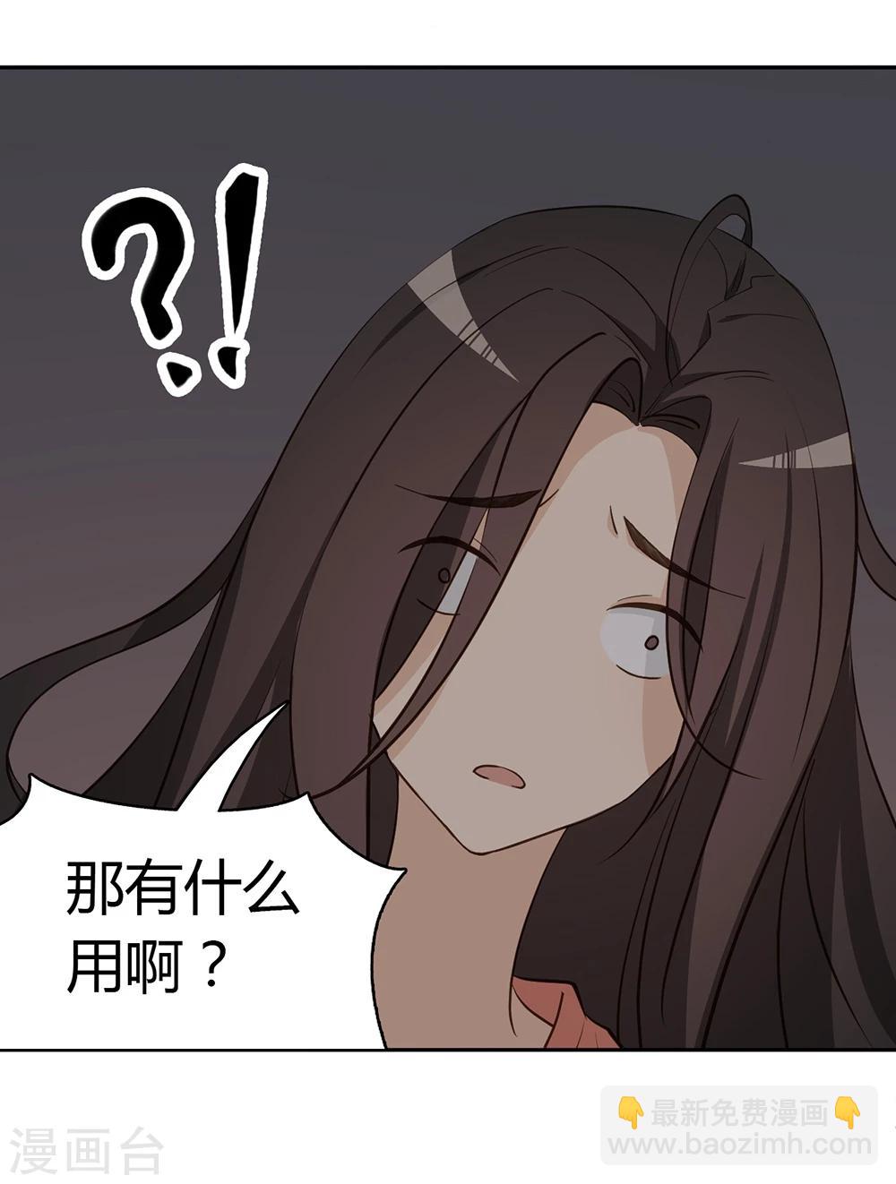 第34话16