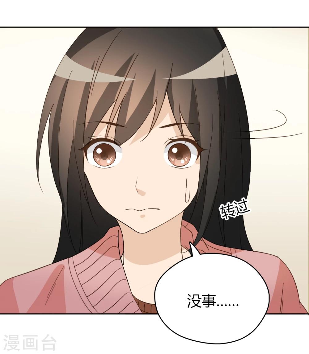 第49话26