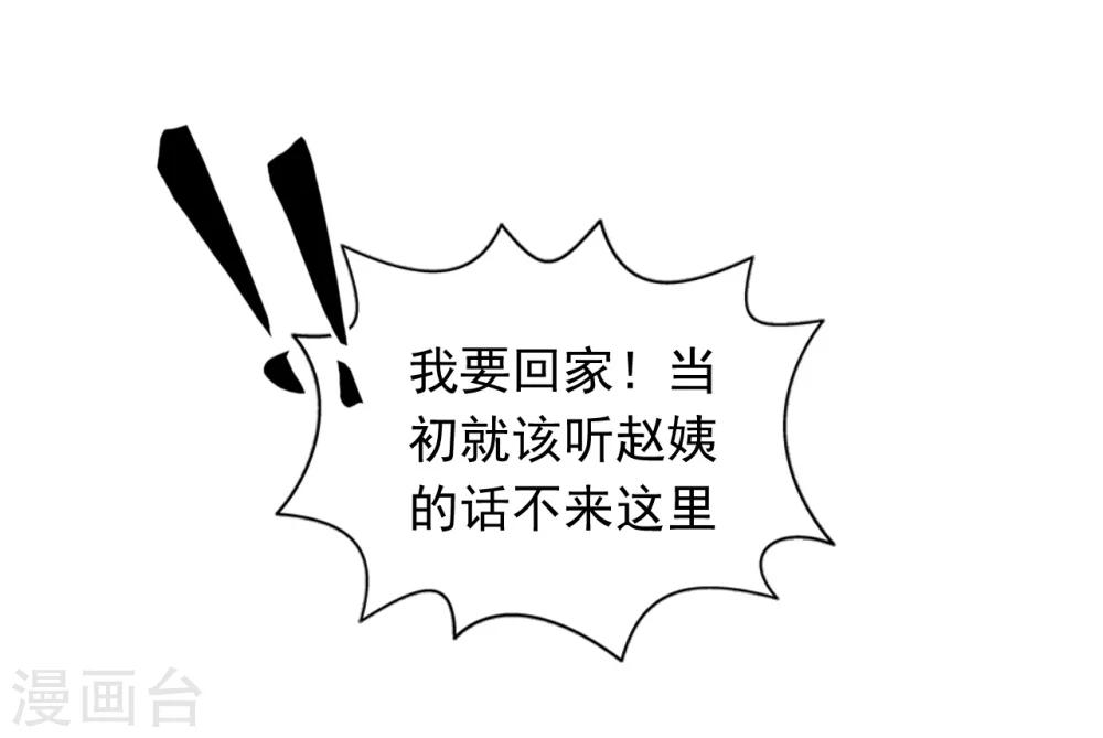 最终话54