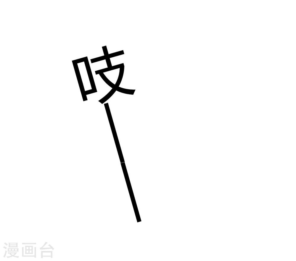 第37话17