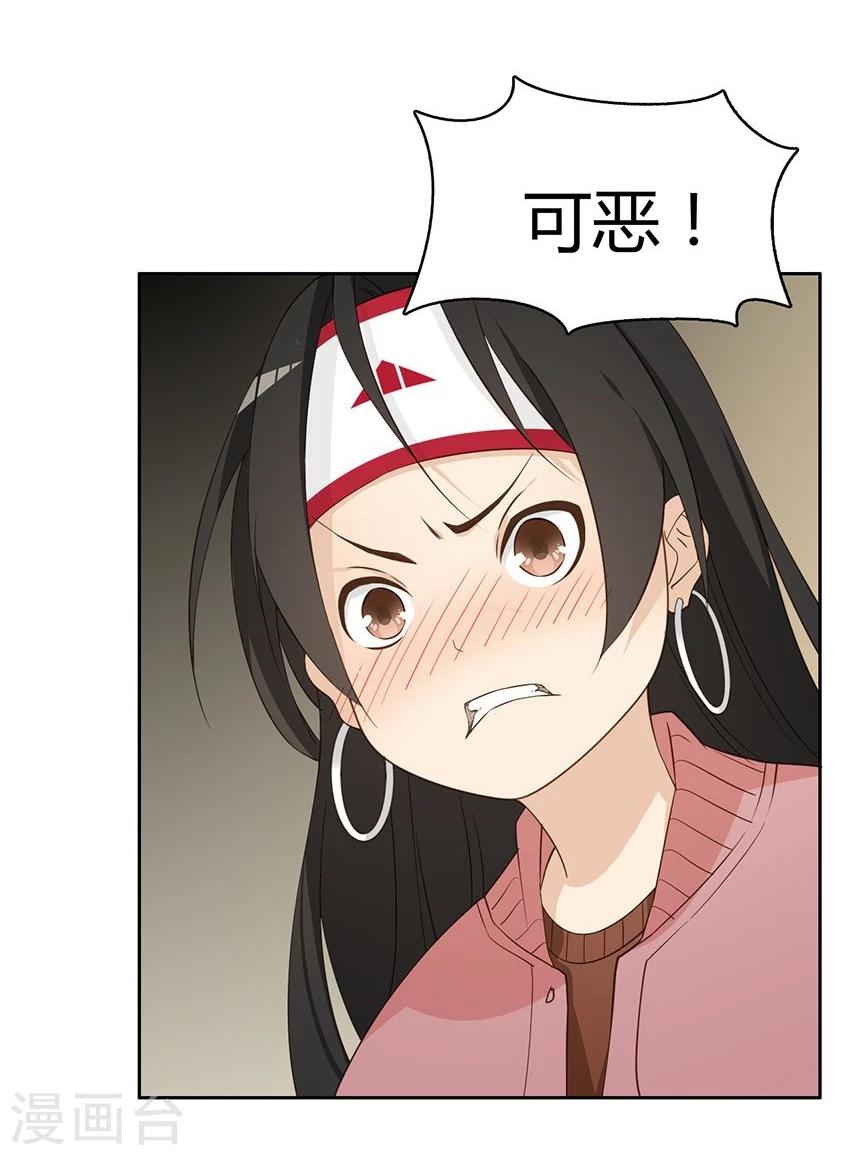 第21话2