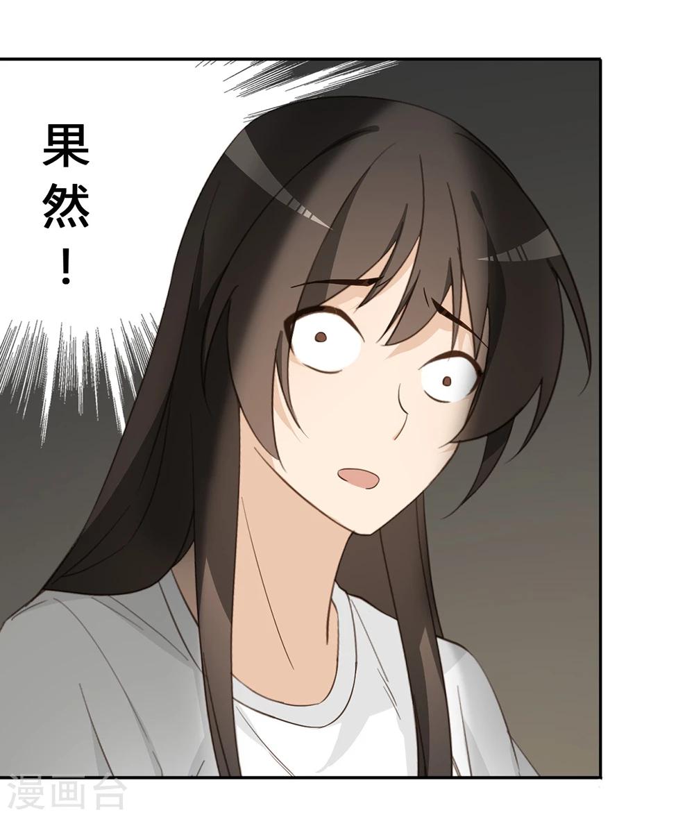 第32话23