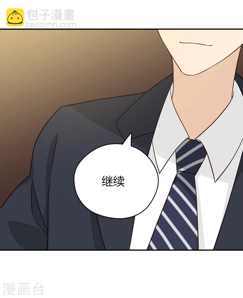 第37话36