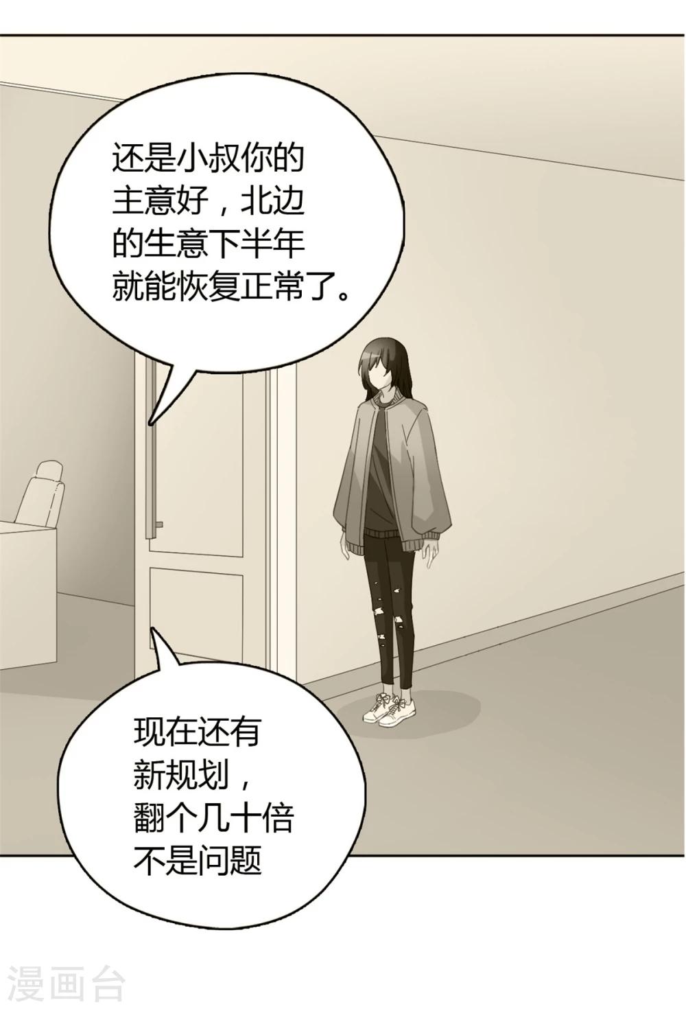第52话72