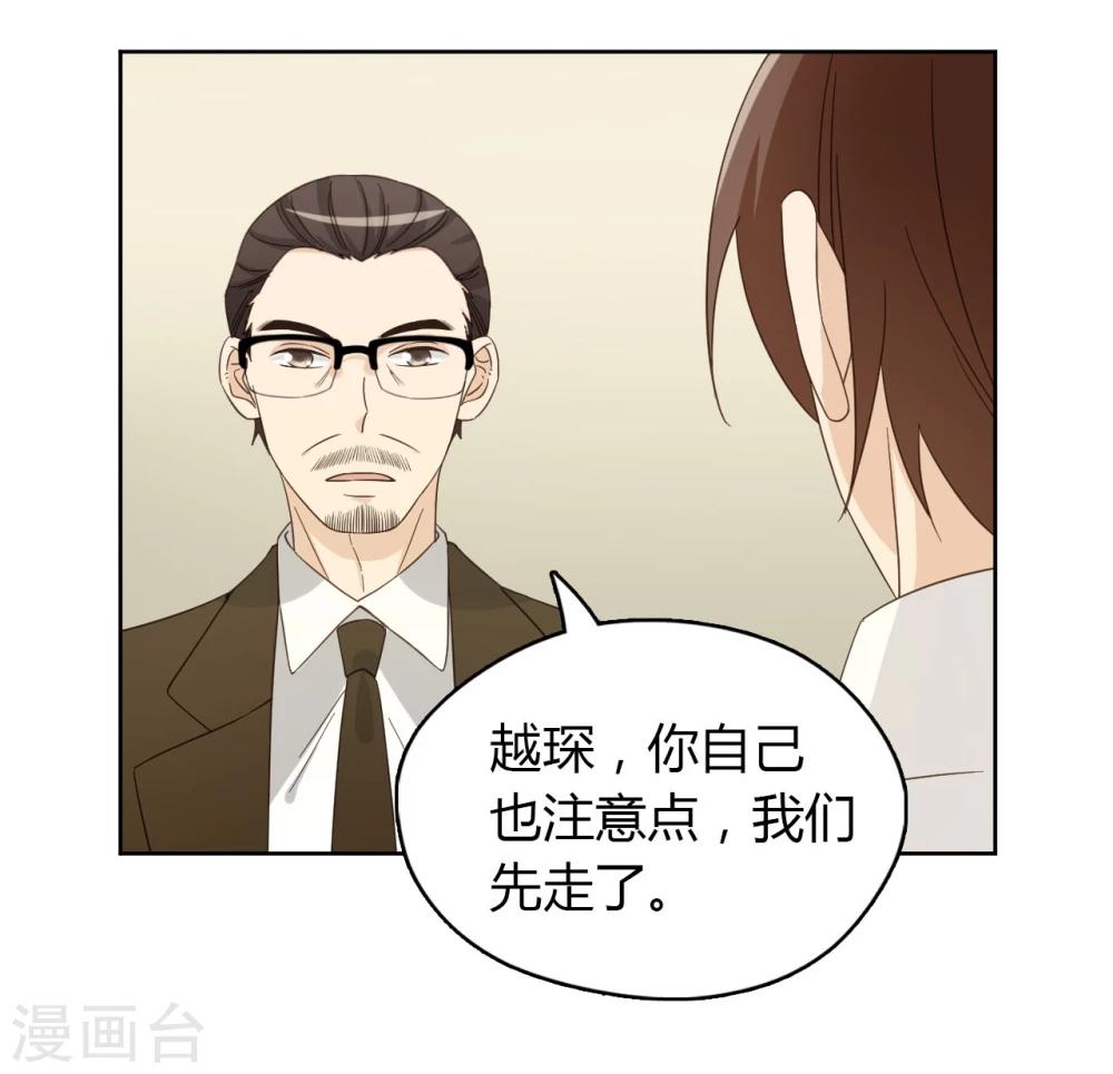 第53话32