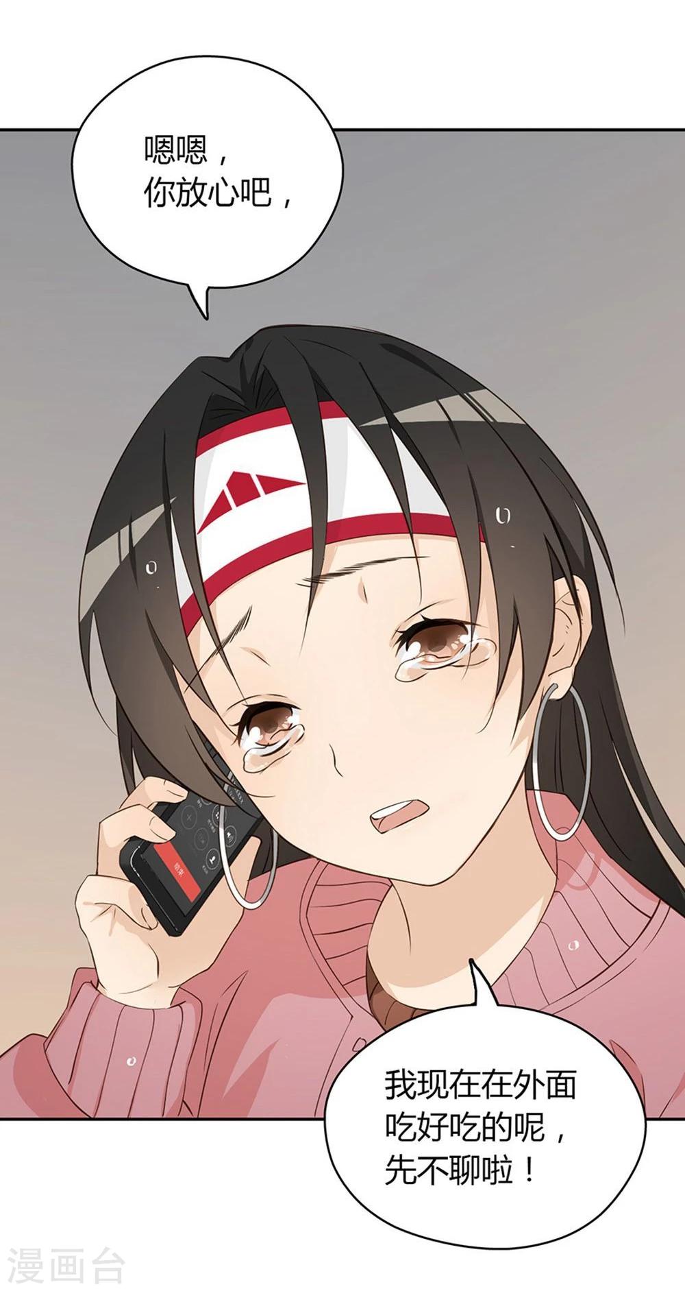第14话1