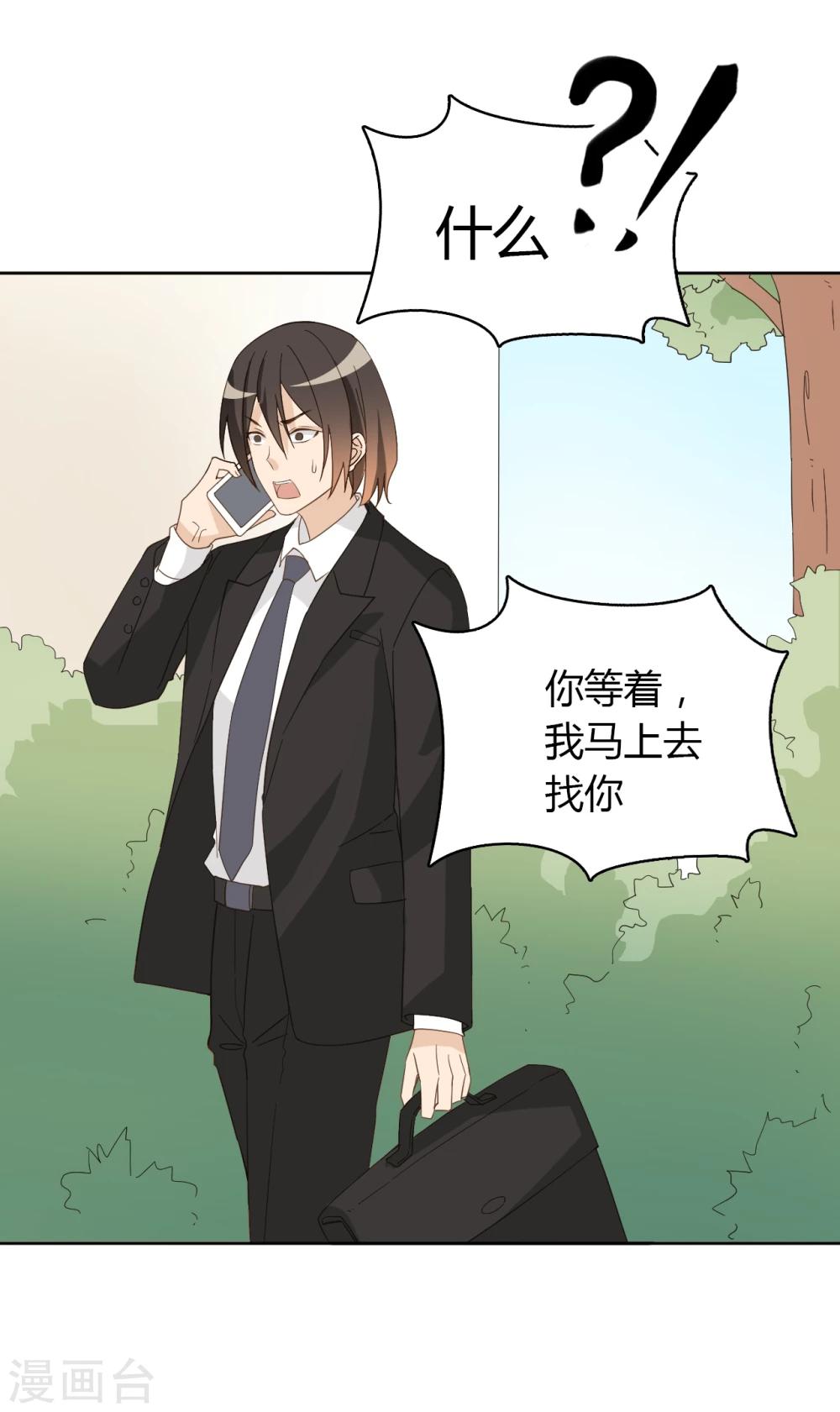 第48话26