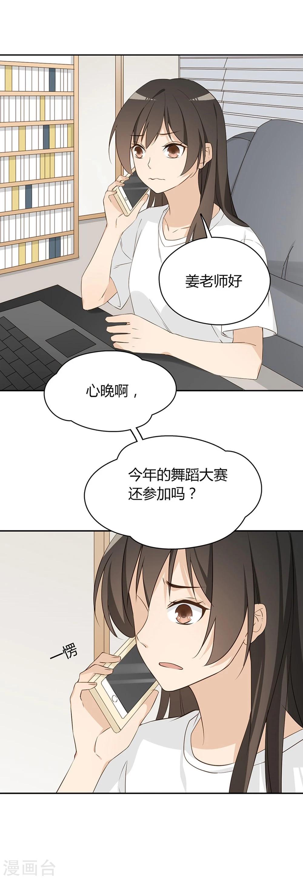 第28话18