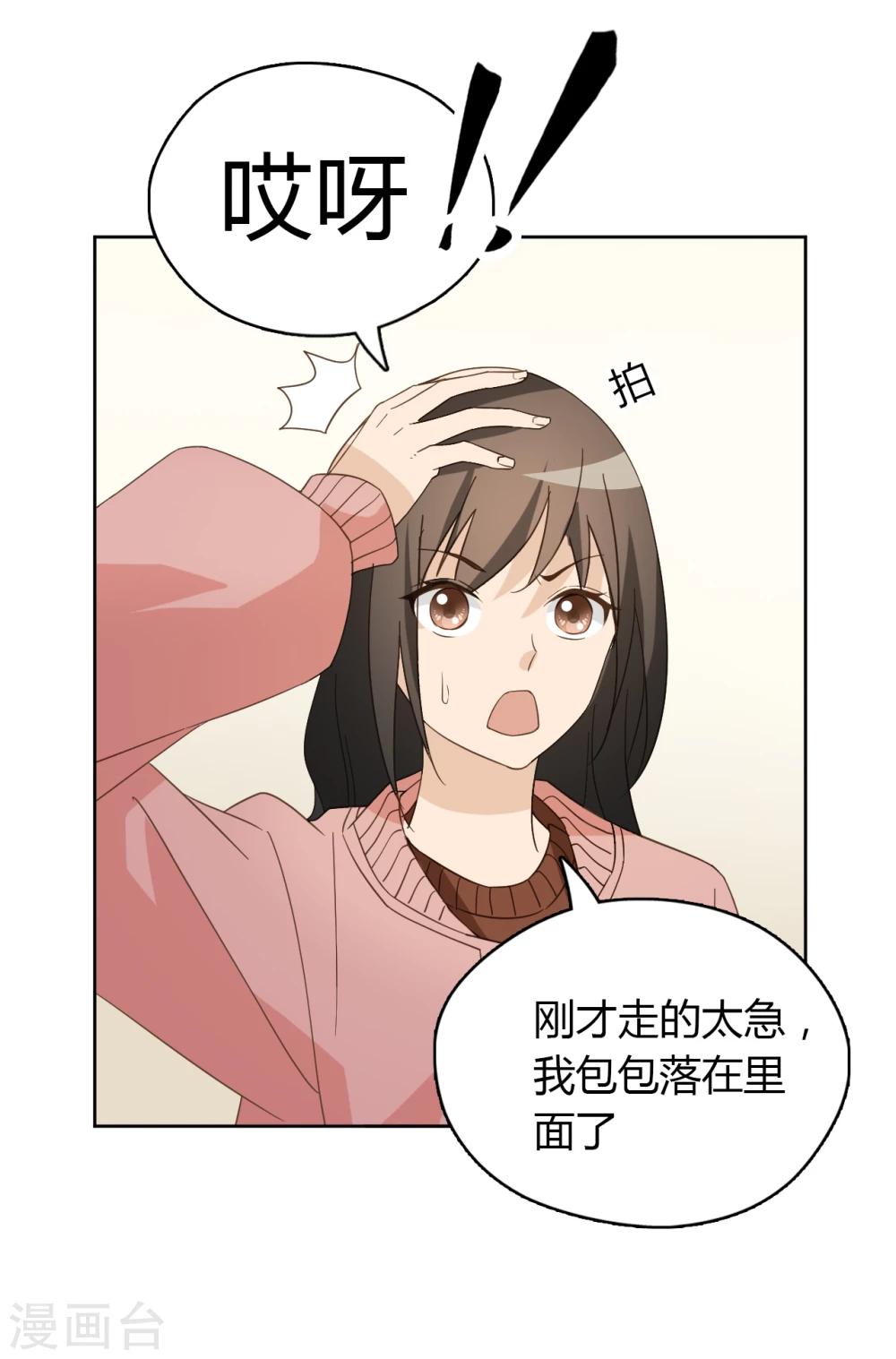 第49话27