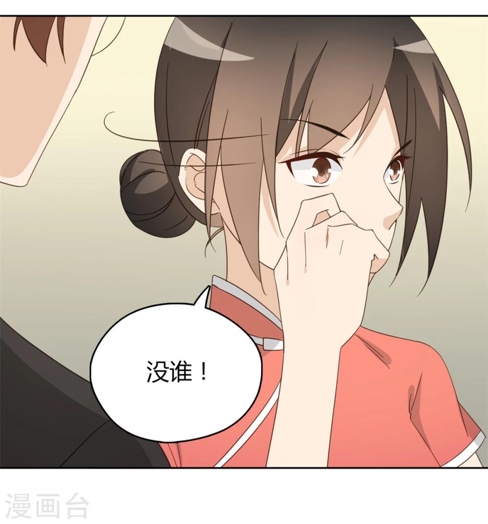 第52话6