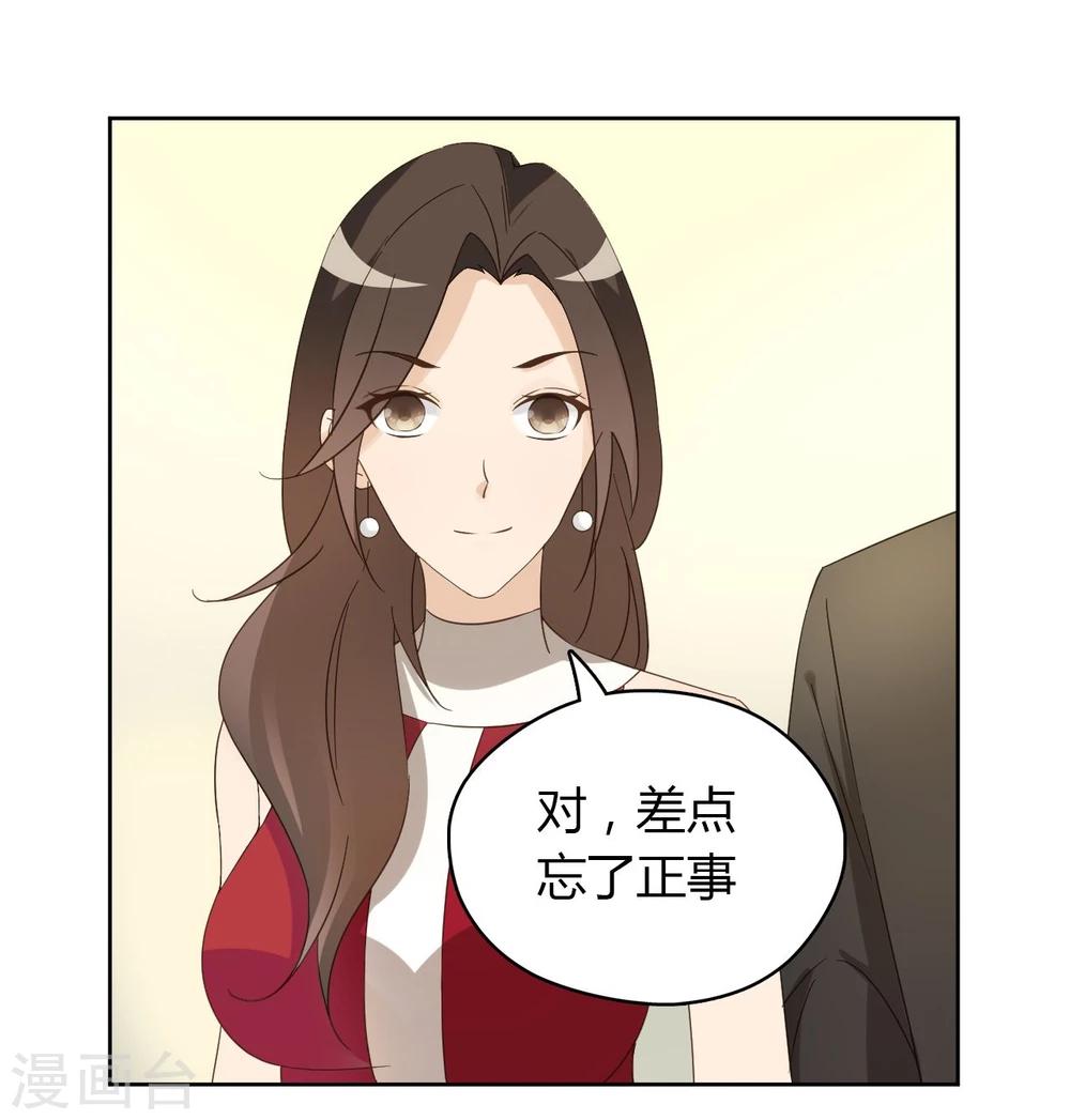 第51话18