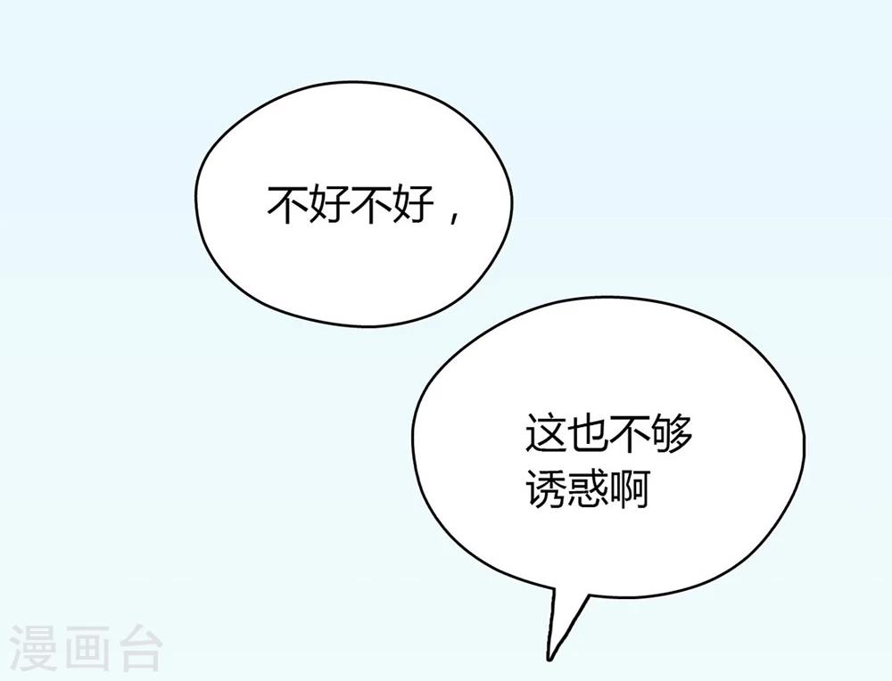 第16话14