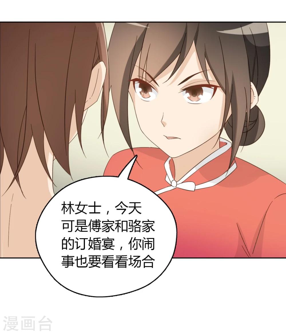 第51话35