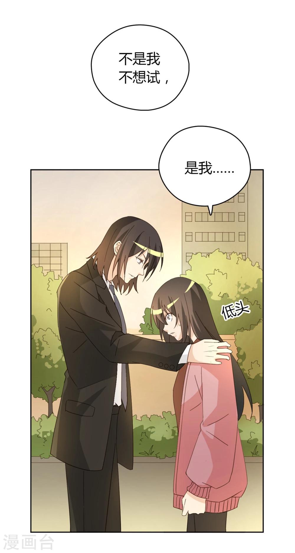 第50话10