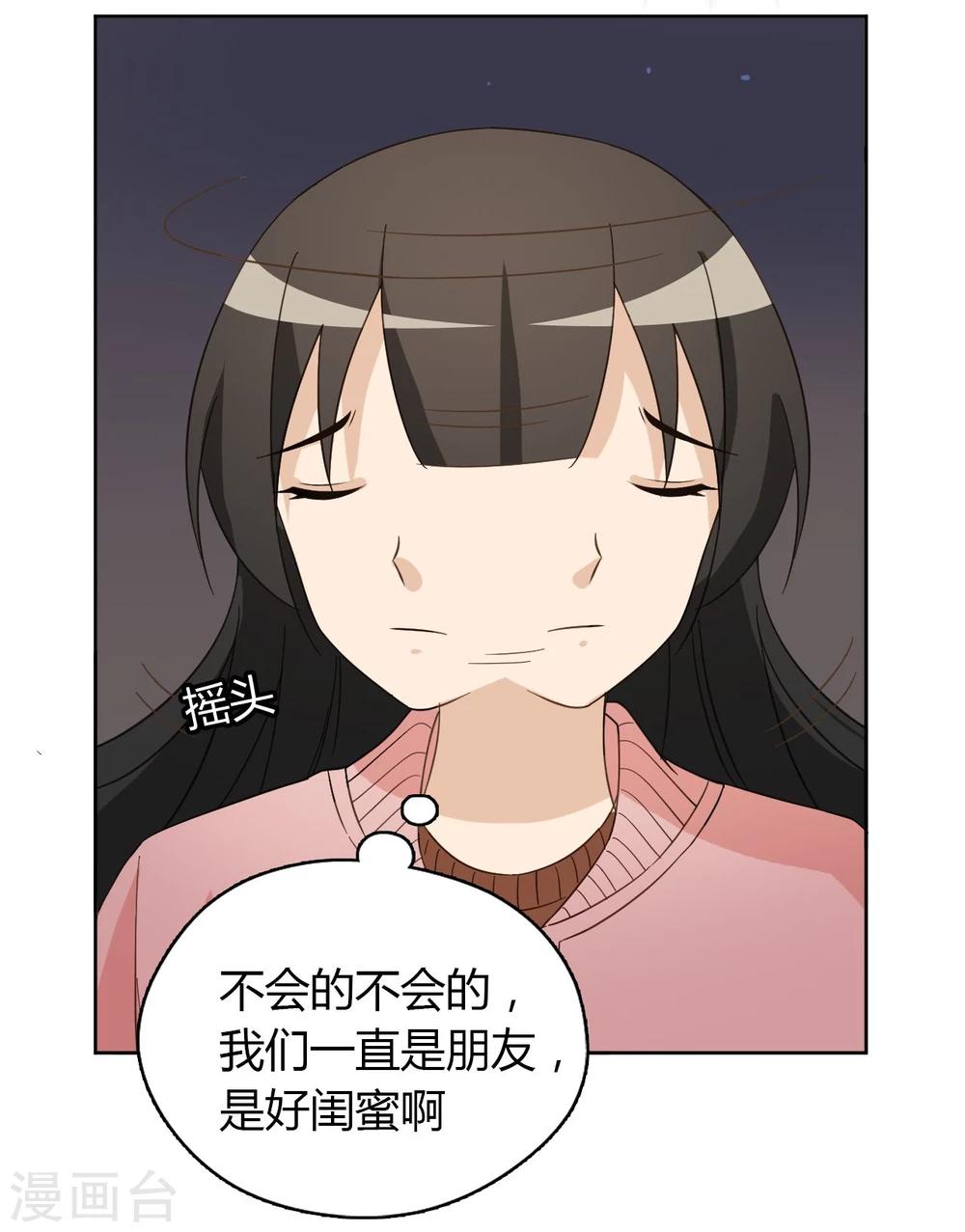 第47话15
