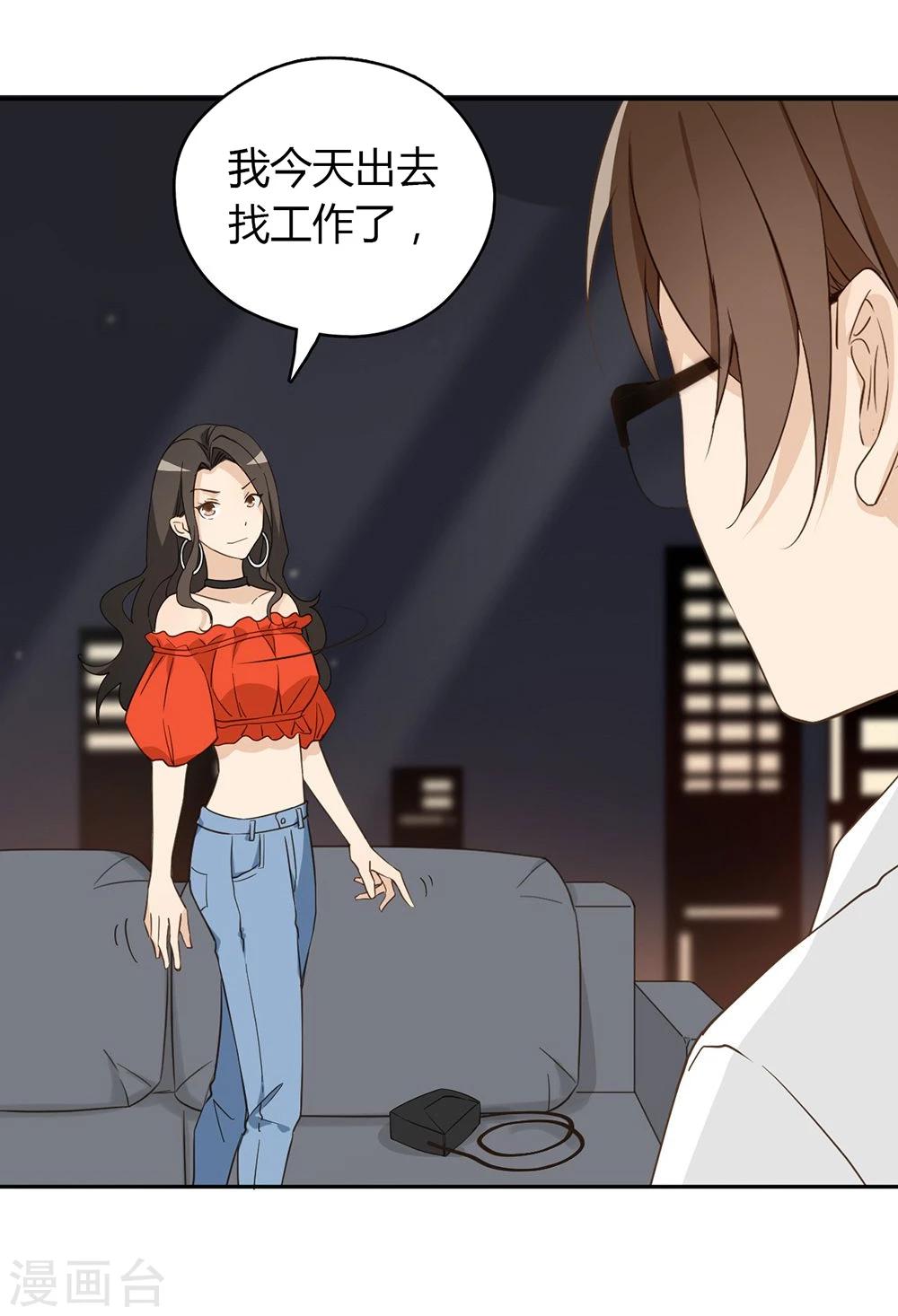第38话22