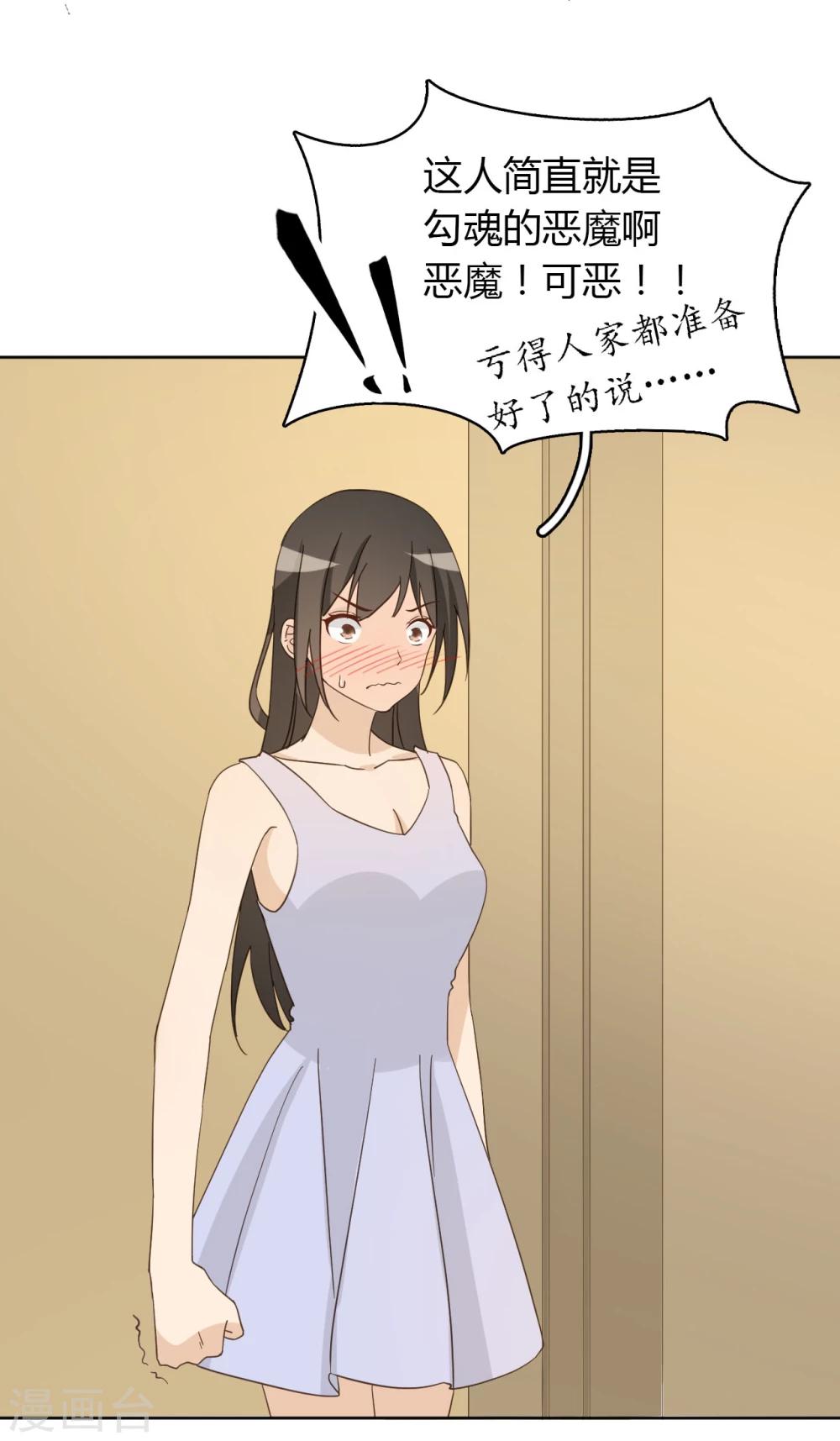 第53话56