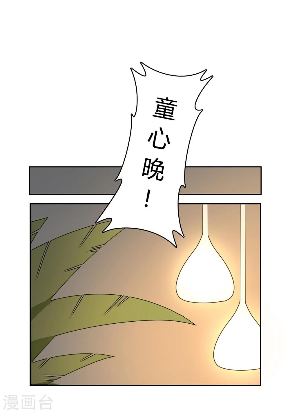 第39话34