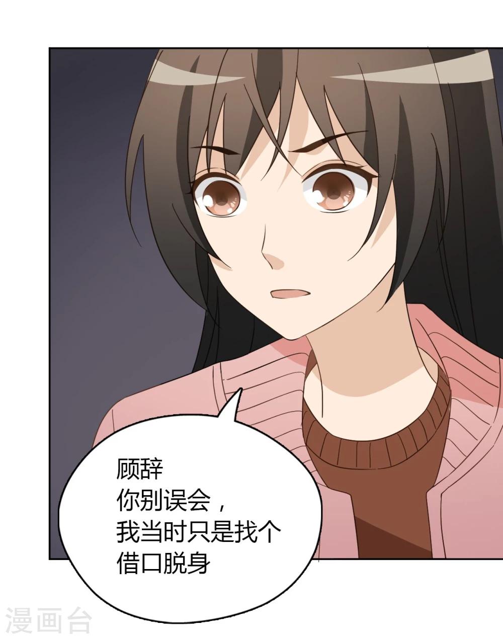 第47话8