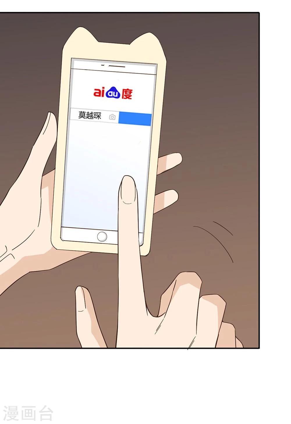 第41话17