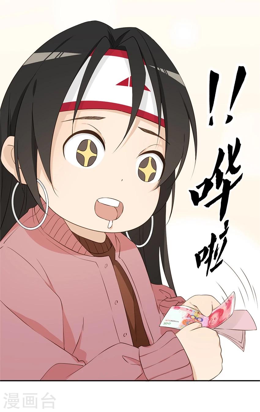 第20话10