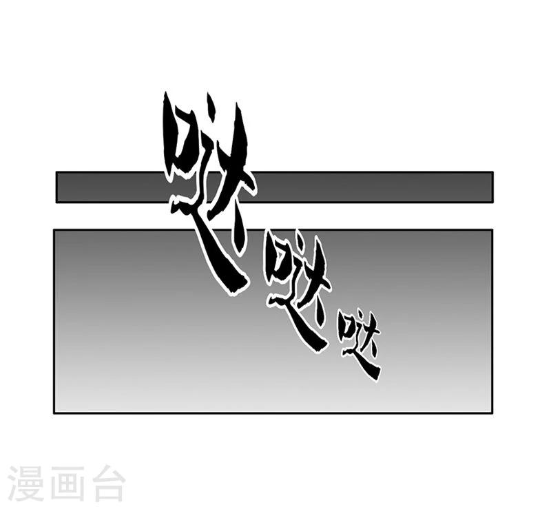 第26话12