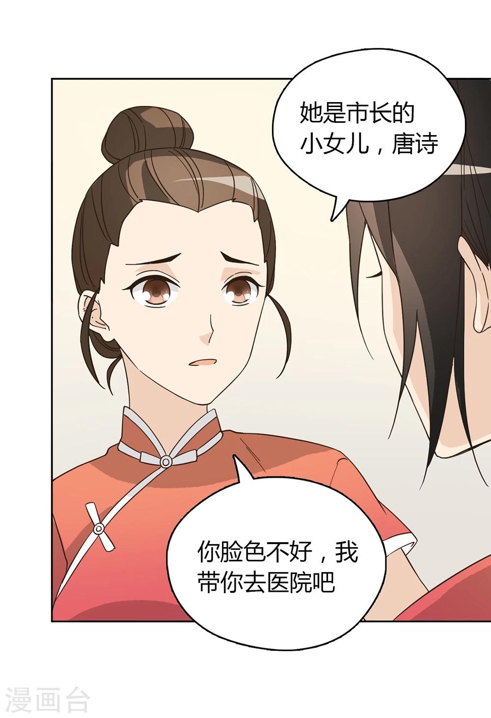 第44话28