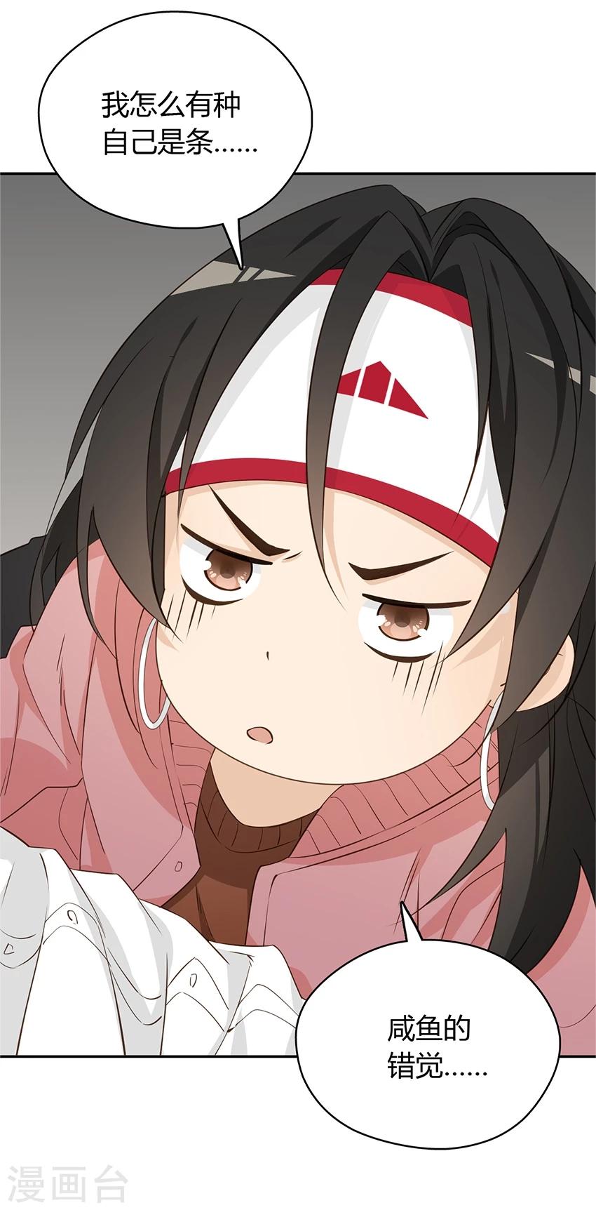 第18话11