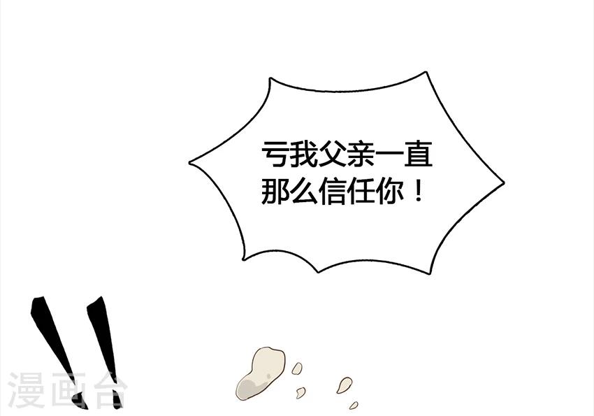第18话27