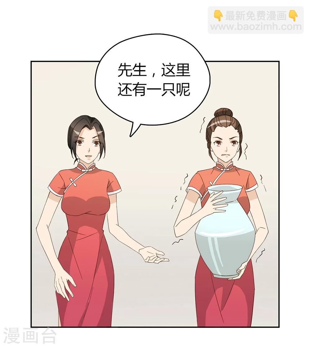 第43话10