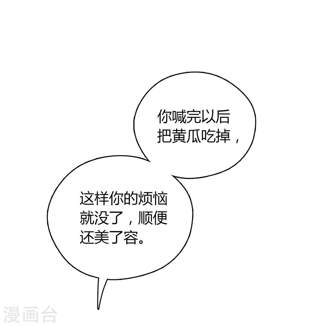 第34话19