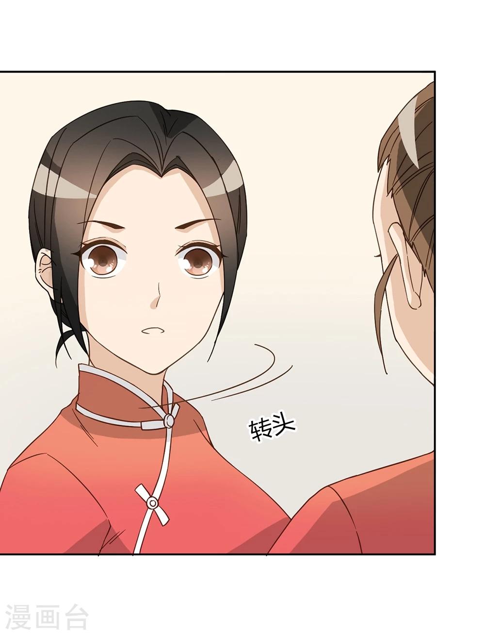 第45话6