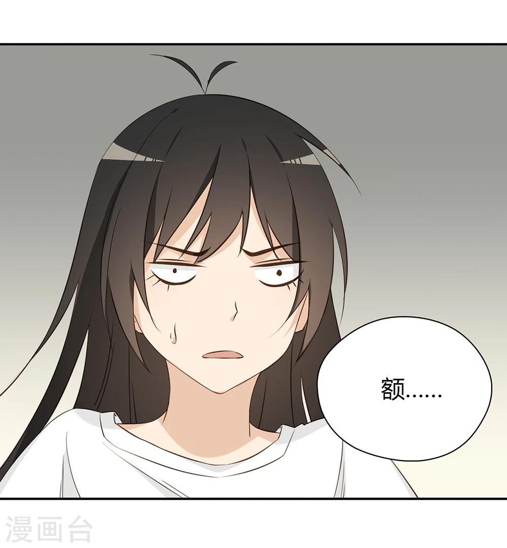 第25话30