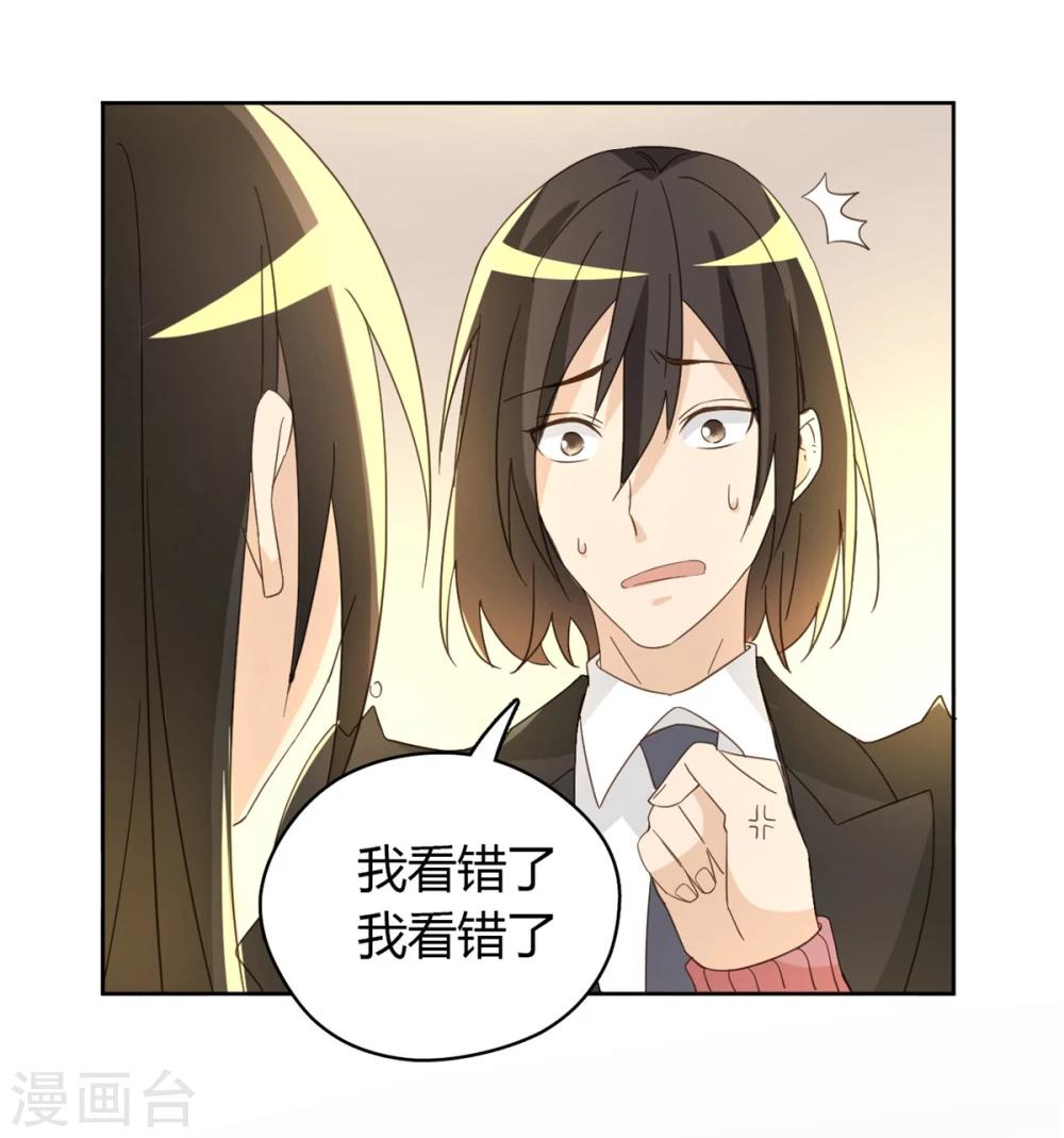 第50话23