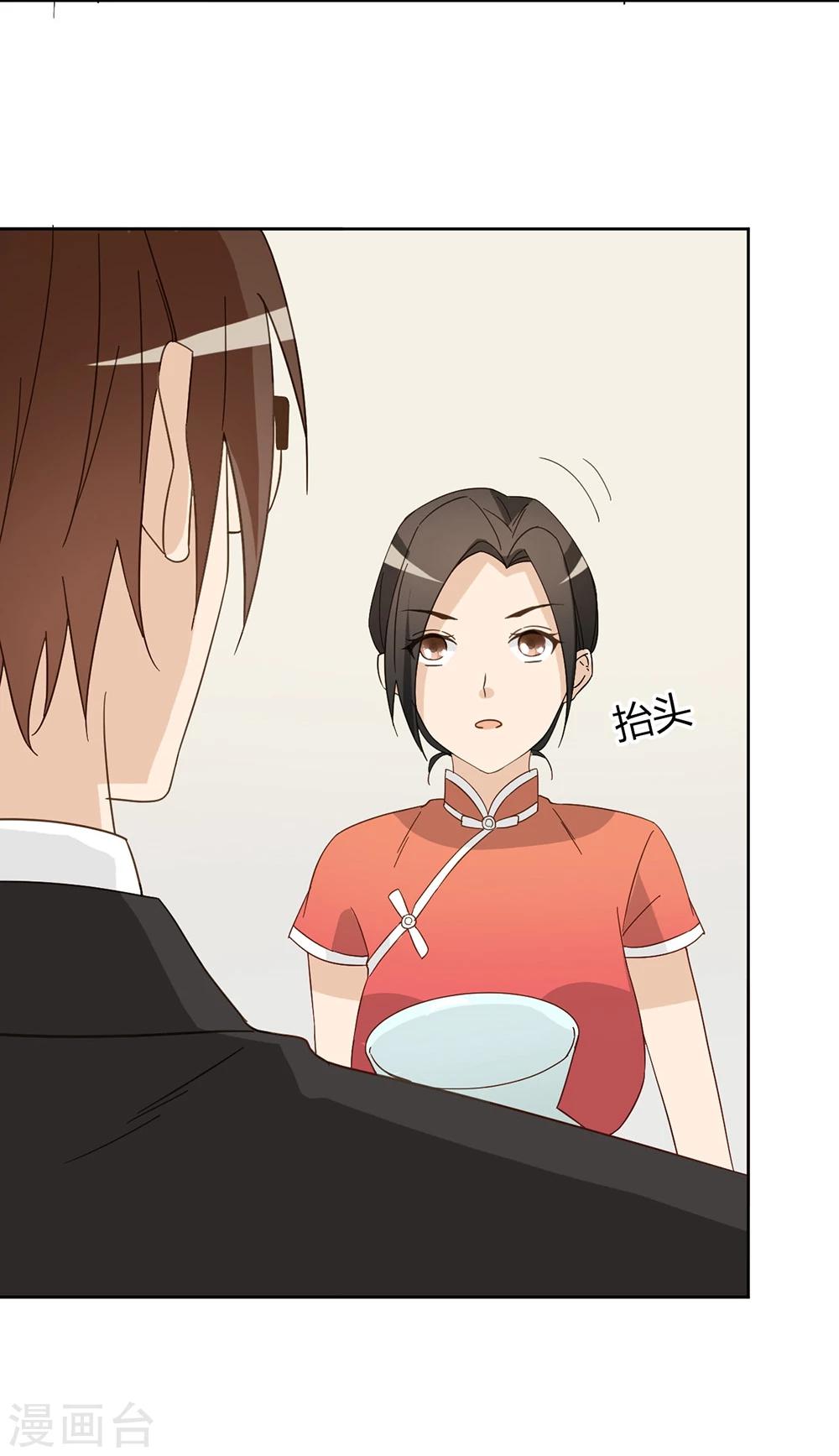 第43话25