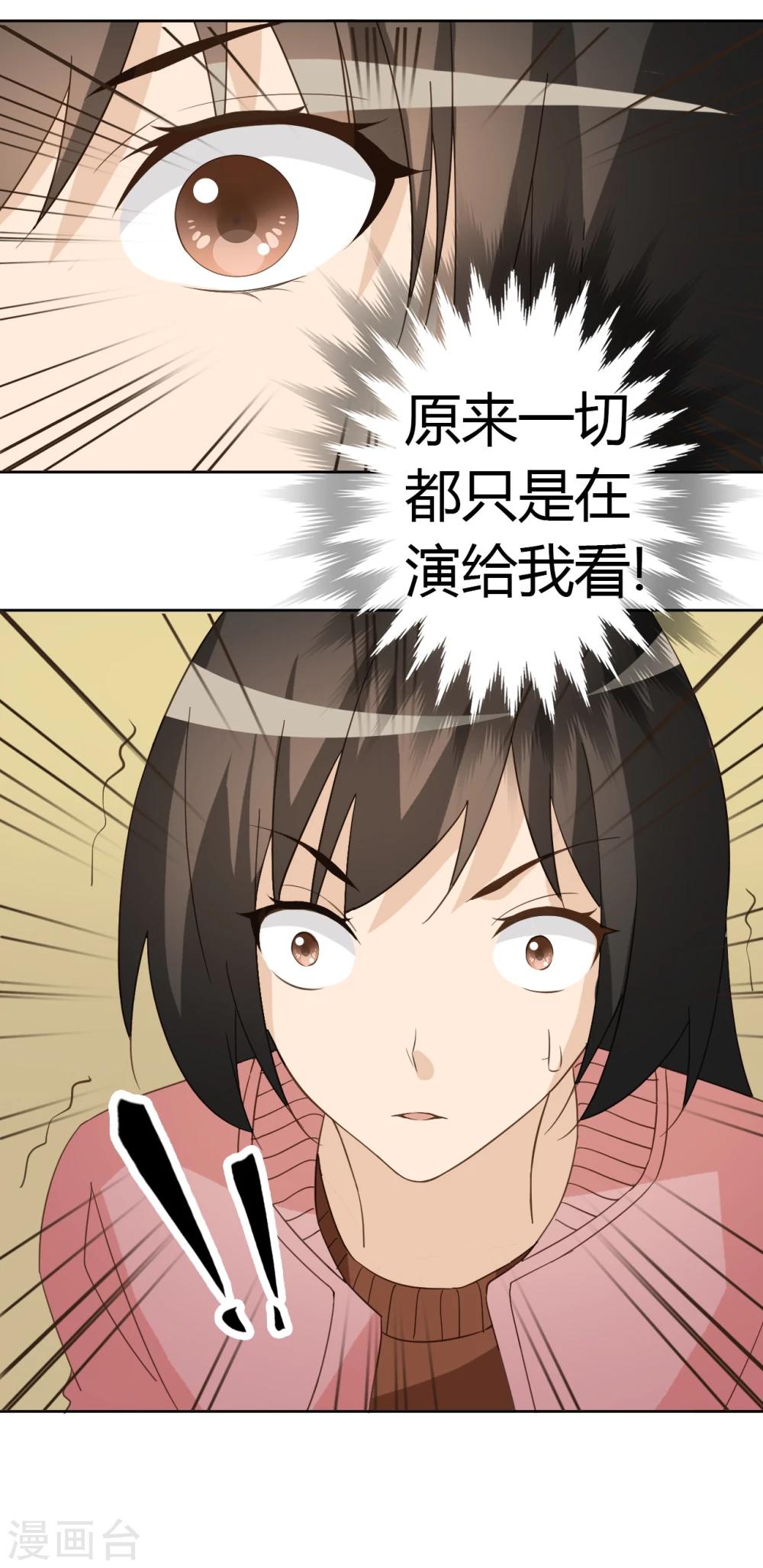 第49话33
