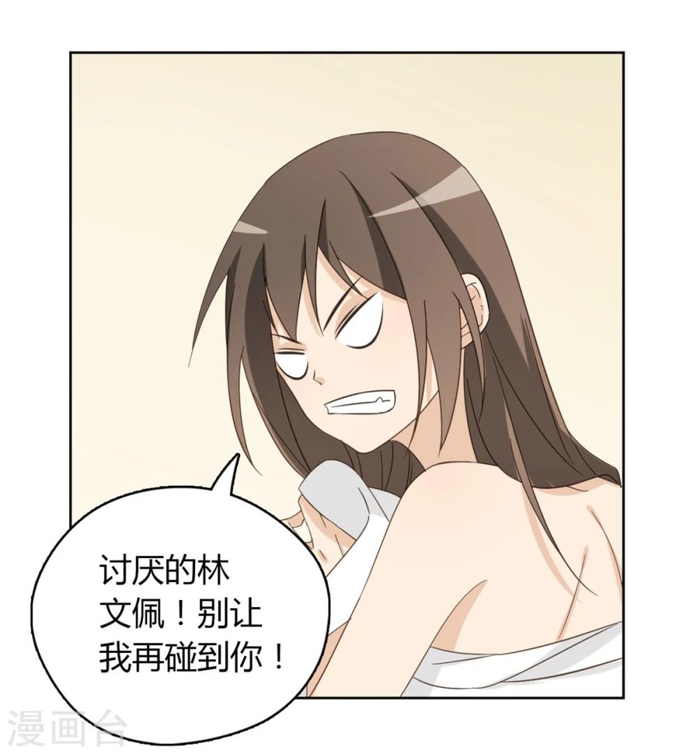 第52话38