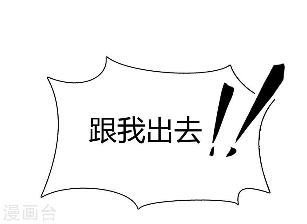 第38话42
