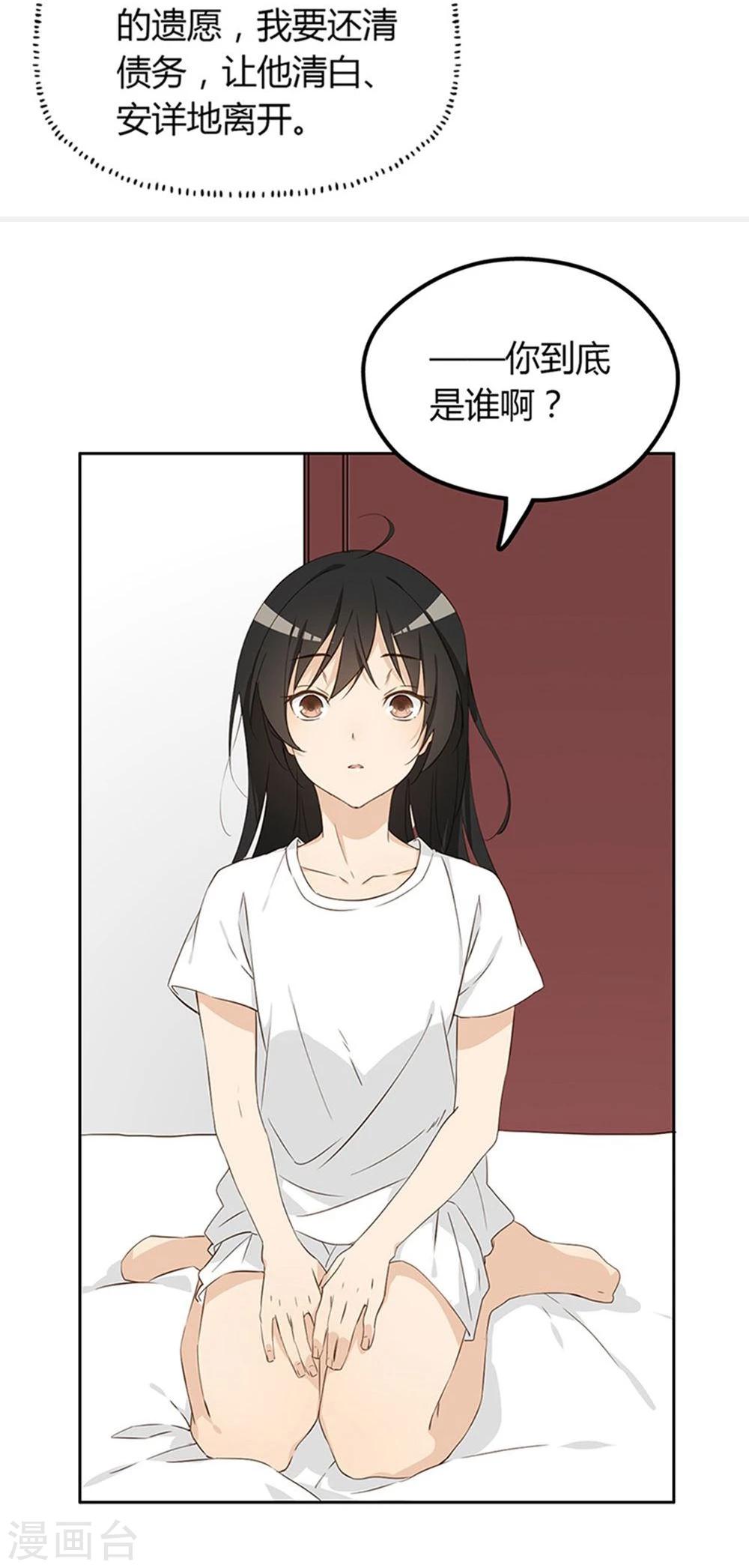 第6话13