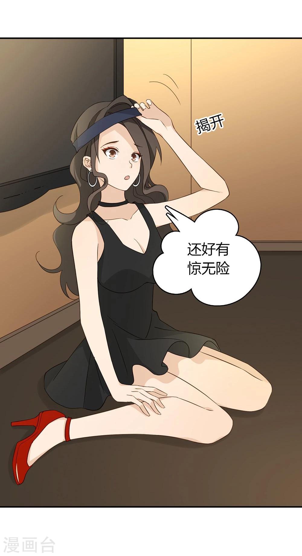 第37话59
