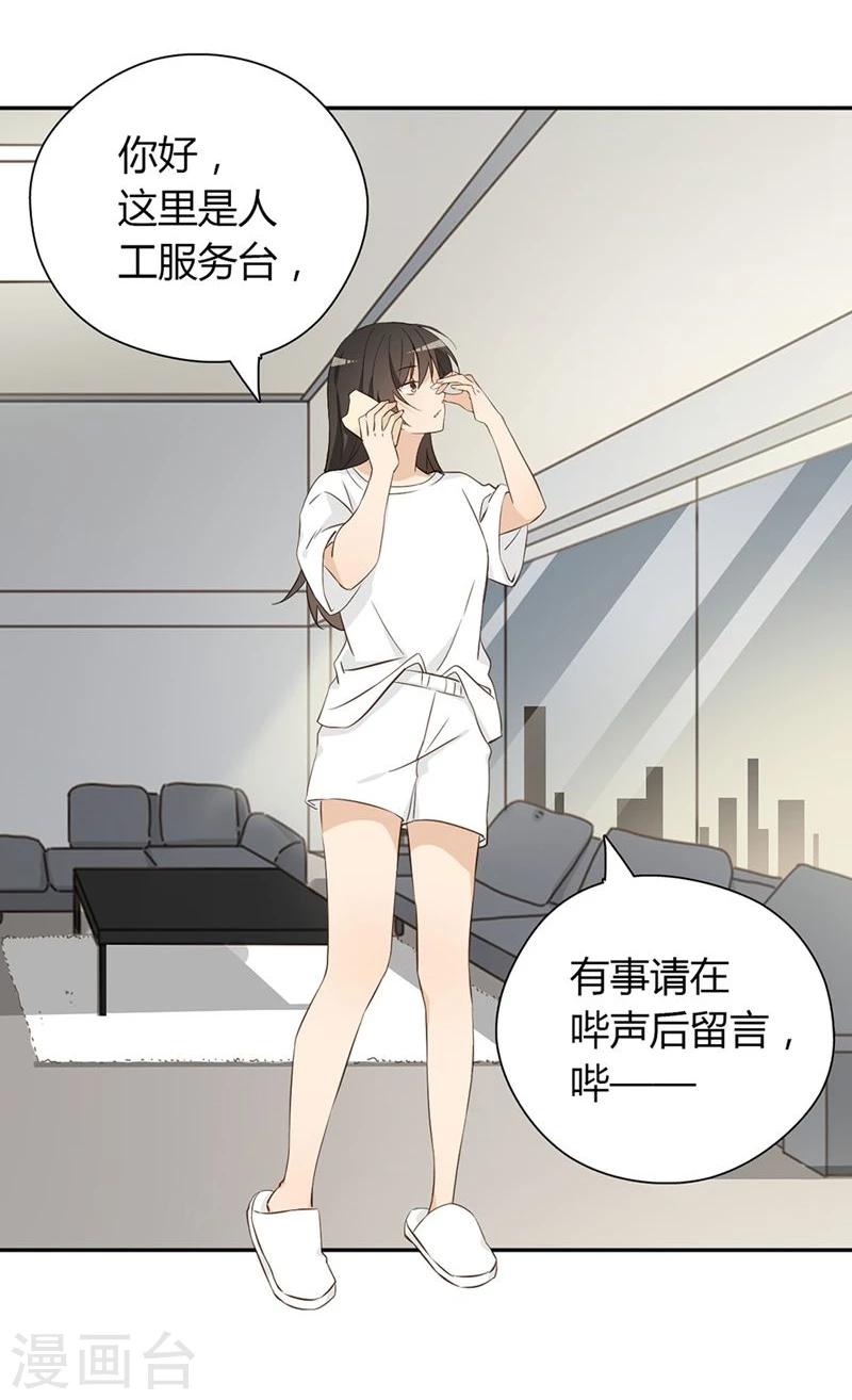 第26话16