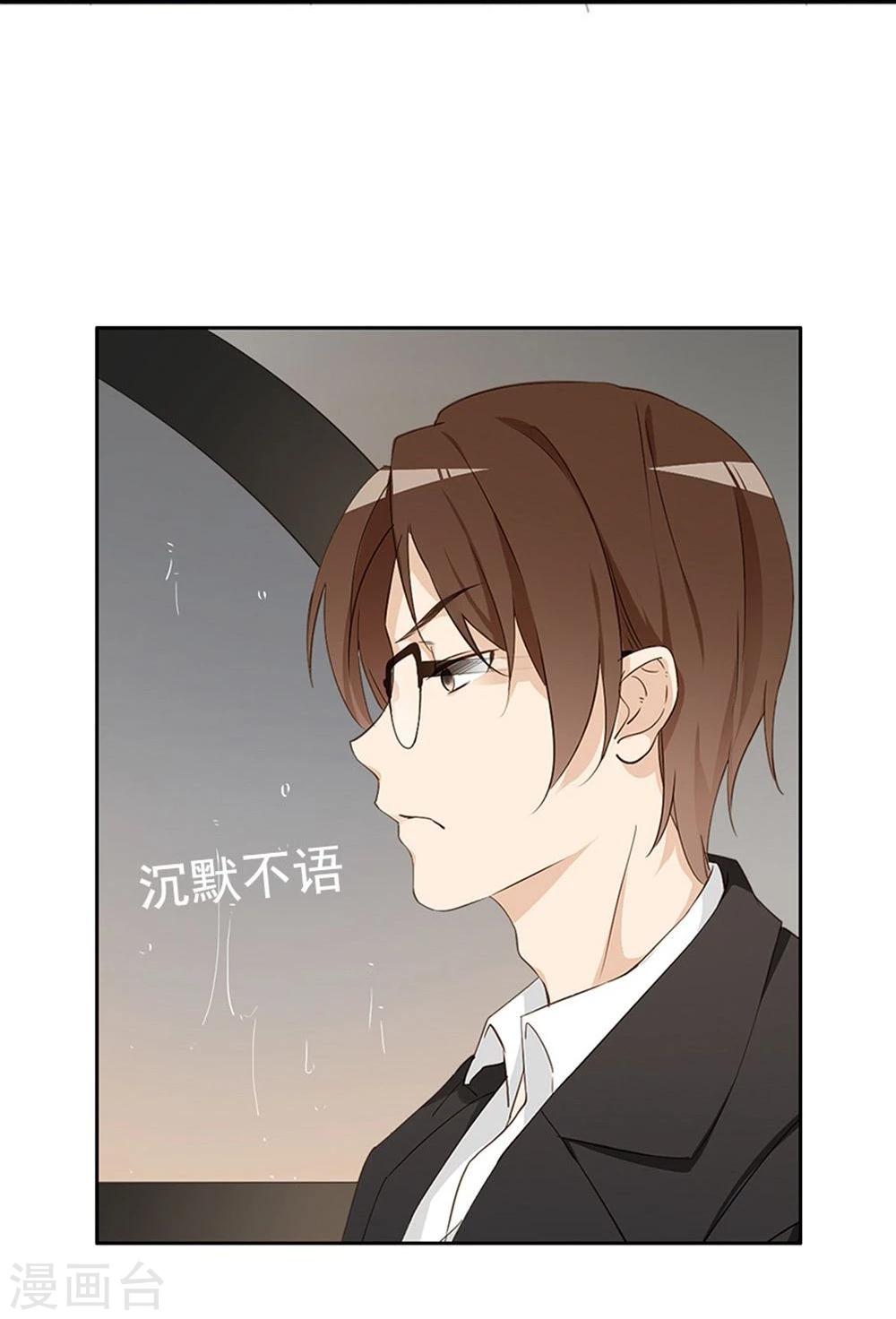 第13话23