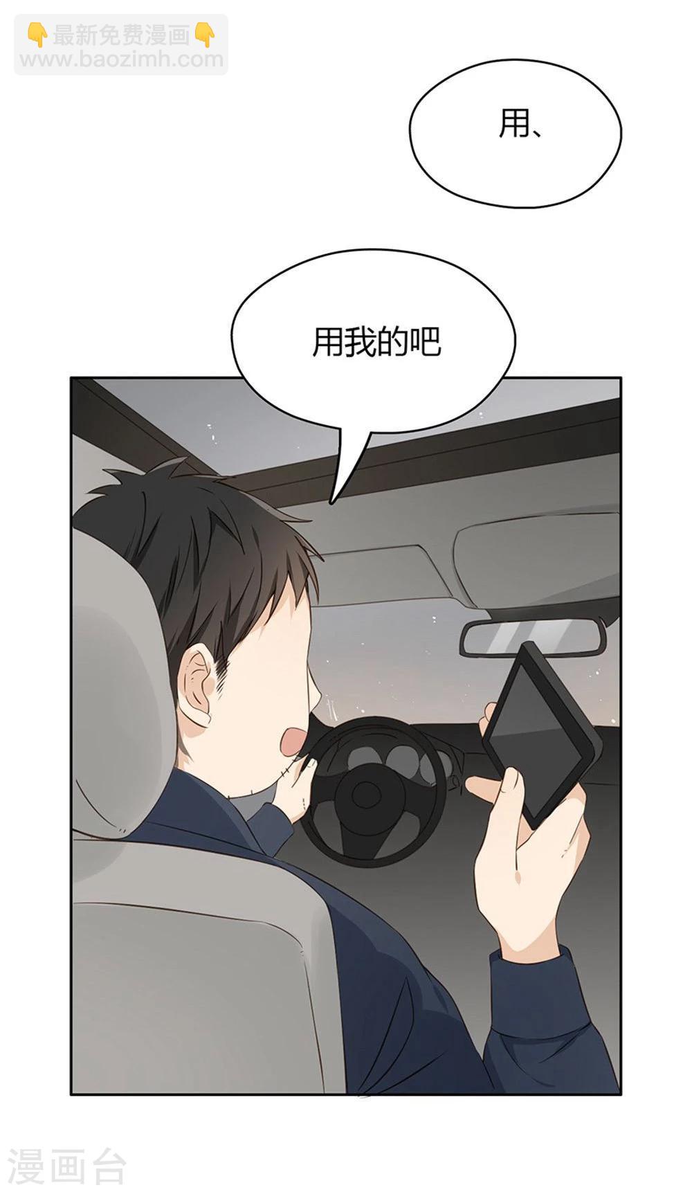 第13话24
