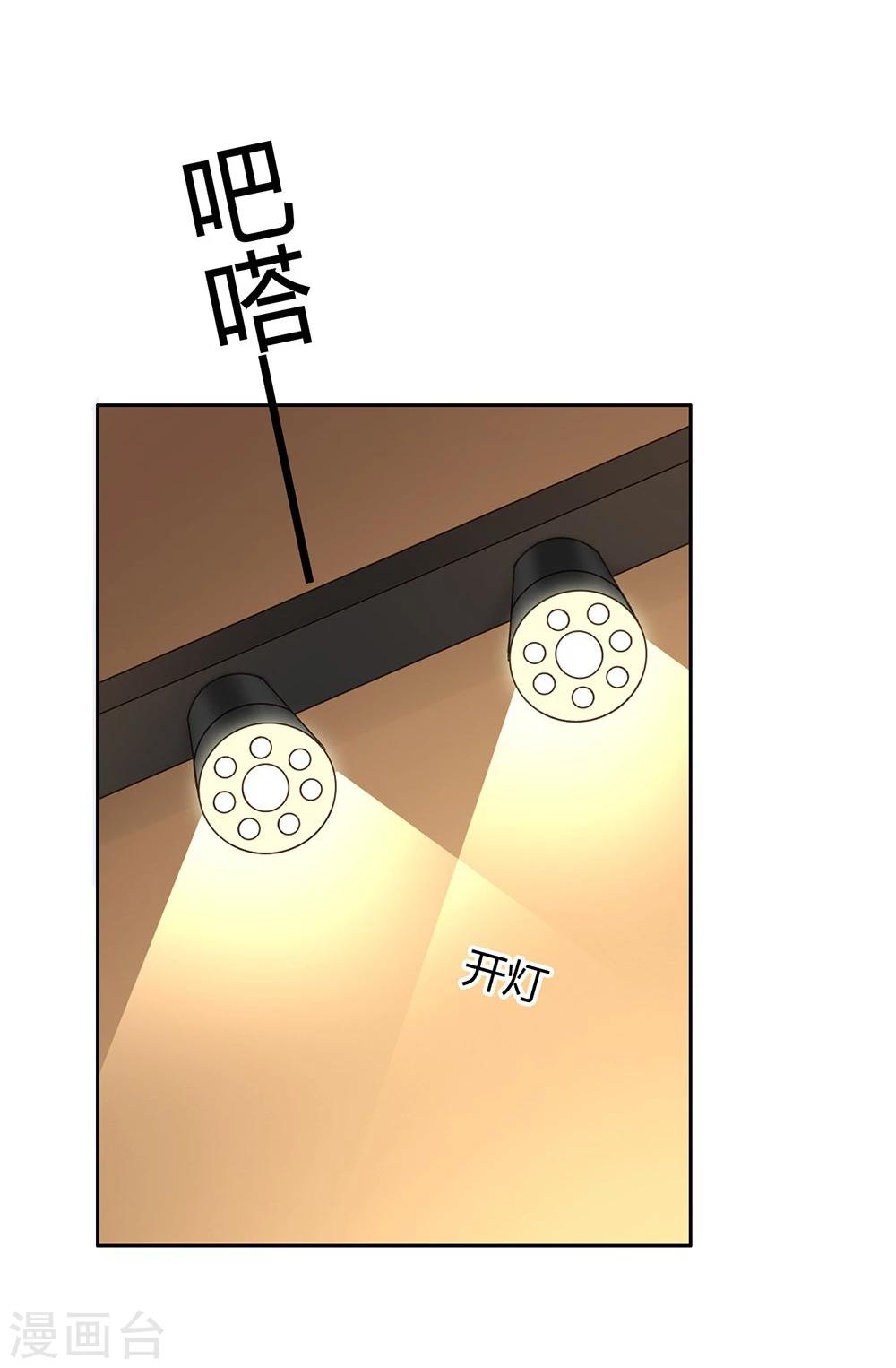 第37话23