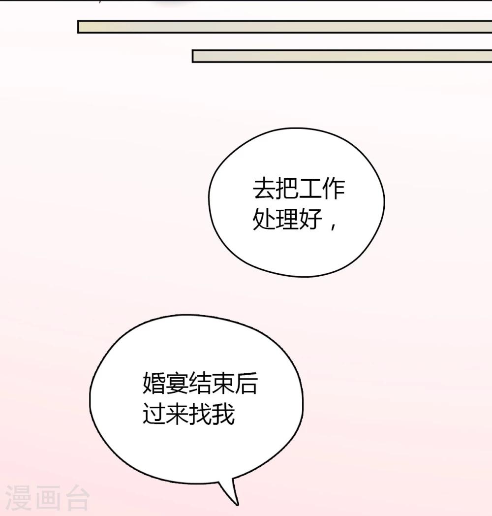 第53话54